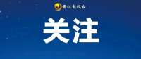 辽宁男子赌博输2300元，怀疑有人“出老千”，报警举报自己要民警“主持公道”；警方一查，还真有人用特制眼镜作弊，参与赌博7人均被行拘