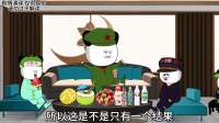 《蓝星那些事》之龙大又把鹰子给玩了！