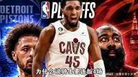 为什么说骑士要连扳四场，晋级东决了？