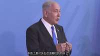 内塔尼亚胡开始着急了？美国舆论出现变化，以色列神话正在崩塌