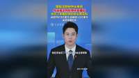 国际足联秘书长来京谈判转播权，降价六成仍遭央视拒绝