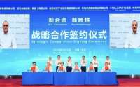 国产JEEP定了！合资模式转型新方案 神龙汽车“逆生长”