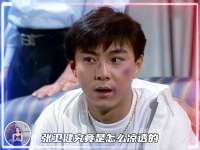 张卫健究竟是怎么凉透的？真以为王伯昭被打这事儿能轻易翻篇吗