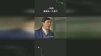 一句话，竟害死一个孩子