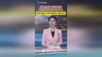 仅一人花3000元手搓10天，国产AI短片《丧尸清道夫》火爆海外！竟让好莱坞老板全网寻人！（封面新闻