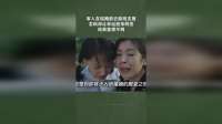 军人在结婚前去前线支援，怎料却让命运迎来转变，结果意想不到