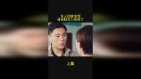 女人回家发现母亲和女儿失踪了