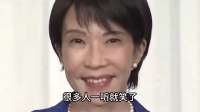 高市早苗摊牌，日本要当第二个大乌！