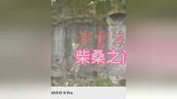 柴桑之问，云海洞天，这地方也太仙了吧！