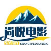 尚悦电影