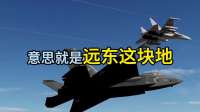 中国需做最坏准备：若俄解体，六百十七万土地必须坚守