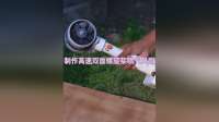 制作高速双面螺旋桨喷气风扇