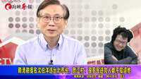 赖清德提名沈伯洋选台北市长，詹江村：很多民进党人都不知道他