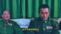 解放战争，蒋介石最郁闷的是什么？四个剿总司令有三个不听他命令