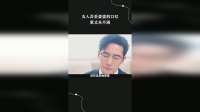 女人弄丢婆婆的口红，惹丈夫不满