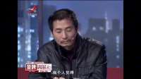 调解：父亲全瘫母亲重病，想住儿子家养老，不料儿子：与我无关