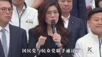 争端结束，赖清德企图未能得逞，美国表达不满