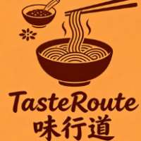 asteRoute味行道