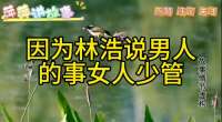 小姑子骨折在家养，老公逼我辞职照顾，我递离婚协议让他搬走