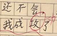小学生版《活着》走红，余华来了也写不出这种命苦，老师点赞