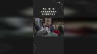 两人一唱一和经典直播带货模式,同行都快气死了