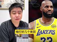 詹姆斯雷霆之战后退役？真相揭晓！
