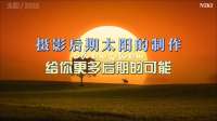 摄影后期太阳的制作，给你更多后期的可能