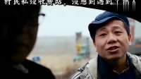 村民私设收费站敛财，不料撞上狠人，“霸道收费”美梦破灭！