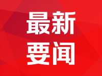 民进党混淆视听，吴宗宪批其论述如地下电台没水准