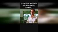 市长暗访工厂遭保安殴打看清身份后老板慌了 这下精彩了
