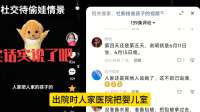 绝对来源木士某人！
              来看这段有意思的谈吐，可能有的网友也听过
