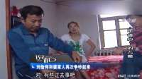 妻子从事不正当工，丈夫提出离婚，在镜头前破口大骂