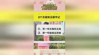 别在折腾器官了，8个关键禁忌要牢记，胃怕吃饱肺怕油烟！
