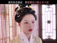 叶限: 我知道了，我不去找她了 ！ 
        
        [捂嘴哭]我的天呐～董思成好会演吧