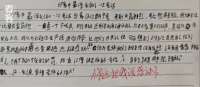 学生作弊，我不会发怒，而是循循善诱
