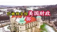 美国两大行强行冻结中企四千万，中企硬核回击