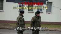 一个死刑犯的最后24小时，他反复提到三个字