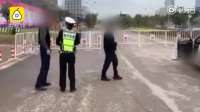 南宁海关人员强过马拉松管制路段，被拒后辱骂交警