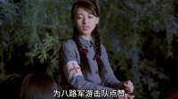 从战场上救下来的受伤村民，竟然是鬼子派的间谍，八路损失太大了