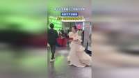 男子在同事婚礼上和她打招呼，结果万万没想到，网友：这是触发关键词了吗