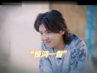 鹿晗：果然出来混都是要还的啊！