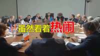 红场阅兵后，普京承认中计，消息一出，俄高层盼望他赶紧访华