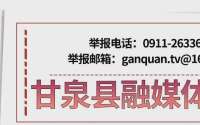 【乡村行 看振兴】地膜滴灌双赋能 甘泉县胡皮头村玉米种植节水又保墒