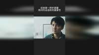 这就是一把手掌握，绝对的话语权的重要性