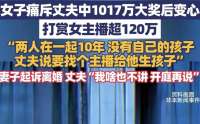 “有钱就变坏”山东，一男子花42元买彩票，竟中奖1000多万，