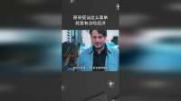 原来搭讪这么简单，就是有点吃经济