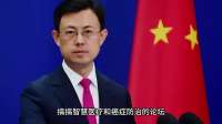 6天倒计时，台当局收到通知，大陆一锤定音，赖清德只能接受现实
