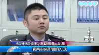 人称：长沙“韦小宝”车祸后17个女友集体现身，个个都是尤物
