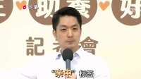 周锡玮怒骂蒋家后人？被问是不是中国人时，蒋万安说了什么？