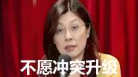 两岸突发！郑丽文尚未赴美，大陆直接亮明态度，警告信号十分明确